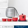 Ensembles de voies de thé Portable Pottery Black Travel Tea Set Céramic Kungfu Pot et tasse TE Matcha