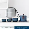 Ensembles de voies de thé Portable Pottery Black Travel Tea Set Céramic Kungfu Pot et tasse TE Matcha