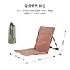 Oreiller extérieur pliable et détachenable chaise de camping simple tige de support paresseux simple portable ultra-léger maza allongé