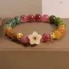 Bangle Light Luxury Vintage Chinese Style Flower Exquisite Bracelet For Women Girls Fashion Colorful Beaded Blessing Gifts