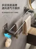 Stockage de cuisine You Qin Gun Grey Rack Great Rack à double pole Salle de bain Punching Space sans aluminium Bath de tige suspendue