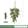 Decorative Flowers Artificial Plant Pine Needle Christmas Interior Decoration Background Wall Hanging Tree Simulation Green