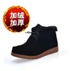 Chaussures décontractées zimni cache en cuir baskets hommes toutes marques féminines appartements China Boot pour femmes sports étrangers le fonctionnaire le plus vendu