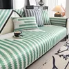 Stoelbedekkingen zomer ijs zijden bank kussen koeler anti-scratch woonkamer lederen cover cool feeling feelingnon-slip rugleuning