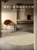 Teppiche runder Teppich Wohnzimmer Kommode Nacht Couchtisch Mikrowassersicher und fleckenresistente Buchschischstuhl