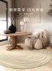 Carpets Round Carpet Living Room Dresser Bedside Coffee Table Micro-waterproof And Stain-resistant Book Desk Chair