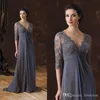 2020 Chiffon Lace Mother Of The Bride Dresses V-Neck Half Sleeves A-line Mother Of Groom Dress Arabic Evening Gowns Mother Prom Dress 220g