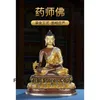 Decoratieve beeldjes 45 cm groot boeddhisme vergulden boeddha -standbeeld Asia Tibet Home Tempel Altaar Zegene veilig gezonde apotheker Bronze