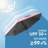 Parapluie de la frontière croisée 50% Mini MINI Black Gel Screon Small and Portable Pliage Umbrella Small and Clear Sunshade and Rain Double Utilisation Remplacement