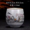 Tazze di piattini Ru Kiln Tea Cup Single Master può sollevare il set di kungfu di apertura e