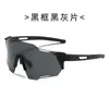 Les concepteurs explosent et vendent bien en plein air cyclisme en une pièce des lunettes de soleil pour hommes et femmes miroirs de sport prévention du sable du vent Protection des yeux colorés de Sunshade