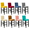 Couvre-chaises tabouret de bar COUVERTURE COMPRENDRE PUB COUVERTURE POUR LA ROCHER