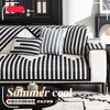 Stoelbedekkingen zomer ijs zijden bank kussen koeler anti-scratch woonkamer lederen cover cool feeling feelingnon-slip rugleuning