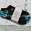 Chaussettes masculines vivienne L'impératrice douairière de l'ouest à basse coupe à basse coupe avec un patchwork à jambes courtes pour femmes chaussettes s8v1