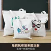 Sacs de rangement Sac sur toile de logo personnalisé Environmentalbag Advertising Gift Impression Code bidimensionnel