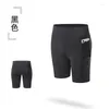 Shorts actifs 2024 Yoga féminin avec poches Fitness Capris Style Hip Lift High Taist Elastic Running Running Gym Pantal