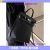 Retro Hremms High -End -KEYYS -TOTE -Taschen Designer und koreanische High -End -Pendelpendel -Rucksack für Frauen neue vielseitige Temperament haben echtes Logo