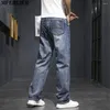 Jeans pour hommes 44 plus taille pantalon de denim pour hommes couleurs de mode décontractée.