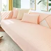 Krzesło obejmują lateksowy sofa na sofę lodową sofę letnią letnią siedzenie proste nowoczesne stałe kolorowe okładkę przeciw poślizgowi