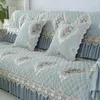 Chair Covers European Style 18cm Hem Printed Daybed Cover Lace Edge Anti Slip Sofa Mat High Grade Fabric Cloth Towel