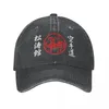 Berets Sokan Symbol и Kanji по бокам белый текст папа шляпа животные ковбойские шляпы хип -хоп