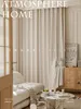 Tende per cereali in legno personalizzato Relief Crema di panna Canna di Chenille Jacquard Tende per la camera da letto del soggiorno Balcone di finestra francese