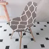 كرسي يغطي غطاء قذيفة شمالية لا يتجزأ من غرفة المعيشة مكتب مطبخ مكتب مرنة مقعد ديكور ديكور.