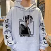 Les sweats à capuche masculins attaquent Titan Yeager Eren Anime Graphic Imprimé Hooded Plus Sweat à sweat à sweats Sweatshirts Harajuku Unisexe Strtwear T240510