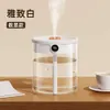 New 2L Double Spray USB High Capacity Home Silent Bedroom Office Night Light Digital Display Humidifier