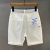 White Shorts Męs