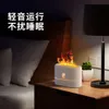 2024 Neue farbenfrohe simulierte Flamme große Kapazitätsspray Haushalte geräuschloser Aromatherapie Hine Air Feuchifizierung