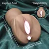 Andere Gesundheits Schönheitsgegenstände restliche Vagina Künstliche Vaginaltasche für Männer Dual Kanäle verführerische enge Analmännchen Marbator Spielzeug Erwachsener Lieferungen T240510