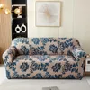 Крышка кресла и цветы с рисунком диван изящный элегантный эластичный с подлокотником для гостиной