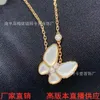 Designer Necklace Vanca Luxury Gold Chain Four Leaf Clover Butterfly White Fritillaria for Women 18k Rose Gold Earrings with Full Diamond Collarbone Chain