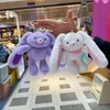 Toy Rabbit Plushing che tira le orecchie del bambino morbido bambola coniglietto Girls Girls Keychain Plushes Toys for Children 0126 ies S
