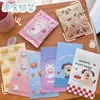 Gift Wrap 5-20 Ins paper packaging bags cute bunny bear dog chocolate food Sundries storage organizer home decoration jewelry cosmetics giftsQ240511