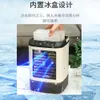 Mini -koeler huishoudelijke koeling dempen turbolader dubbele spray kleurrijke lichte airconditioning ventilator