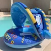 Circolo di nuoto per bambini a galleggiante per neonati Circolo di piscina gonfiabile con piscina con armoni solare Summer Beach Party Toys 240510