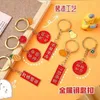 Party Favor Persimmon Ruyi Metal Keychain Wedding Pendant Creative Gift Bridesmaid Favors for Gäster