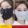 Cycling Caps 1/2/3PCS Masks Fashion Wind Aesthetics Meticulous Craftsmanship Sunscreen Soft Skin Friendly Exquisite Patterns