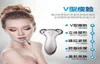 Face Micro Current Electronic facial V Beauty Instrument Massage Instrument Artefact20024215323