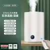 Humidifiers for Household Use with Heavy Fog, Double Spray Water Replenishment, Desktop Small Aromatherapy Hine, Silent Bedroom Conditioner, Air Purifier