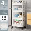 Small Charit Rack, cuisine, chambre au plafond, collations pour bébé à plusieurs niveaux, salle de bain mobile, porte-rangement