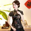 Roupas étnicas Plus Tamanho do estilo chinês blusa clássica primavera verão feminino tang top shirt retro mandarim colar brocado