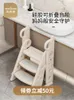 Badmattor Baby Step Stool Children's Armest Washstand Tashing Hands and Washcasin Liten Ladder Stai