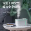 Double Spray High Fog Humidifier, Household USB Charging Desktop, Bedroom Water Replenisher, Air Purifier