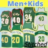 Retro -Basketball -Trikot Payton 20 Gary Durant 35 Kevin Kemp 40 Shawn Männer Kinder Qualitäten Trikots Grün weiß gelber Rückfall