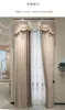 Curtain Custom Modern Simple Luxury European Shading Chenille Nordic Beige Cloth Blackout Tulle Valance Drape C1539