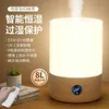 Humidifiers for Household Use with Heavy Fog, Double Spray Water Replenishment, Desktop Small Aromatherapy Hine, Silent Bedroom Conditioner, Air Purifier