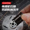 Figurines Figurines Angle Grinder socket clés accessoires de machine de polissage pour le démantèlement